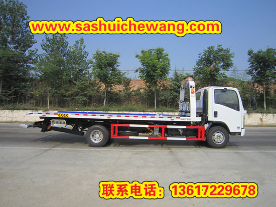 5噸平板清障車(chē)