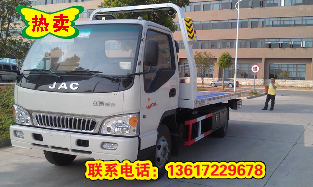 江淮一拖二清障車(chē)
