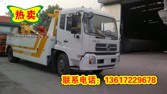 8噸拖吊聯(lián)體清障車(chē)