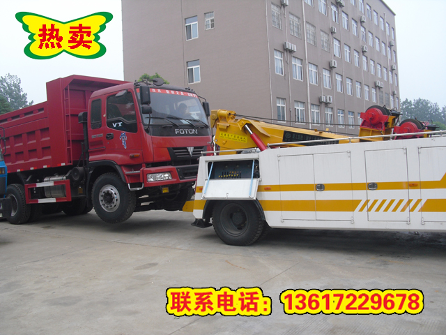 天錦拖吊聯(lián)體清障車(chē)