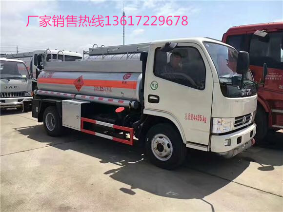 藍(lán)牌加油車(chē)（國(guó)五）