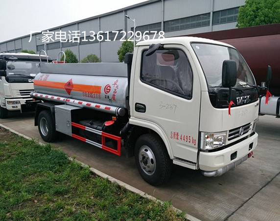 藍(lán)牌加油車(chē)（國(guó)五）