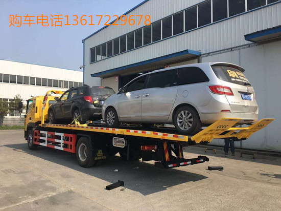 8噸平板一拖三清障車(chē)