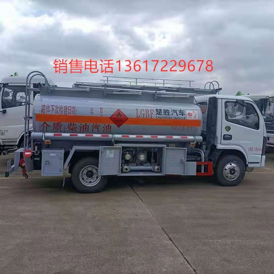 國(guó)六東風(fēng)5噸加油車