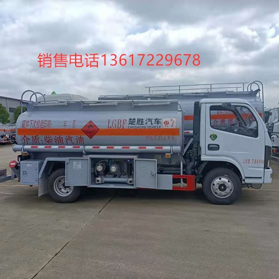 國(guó)六東風(fēng)5噸加油車