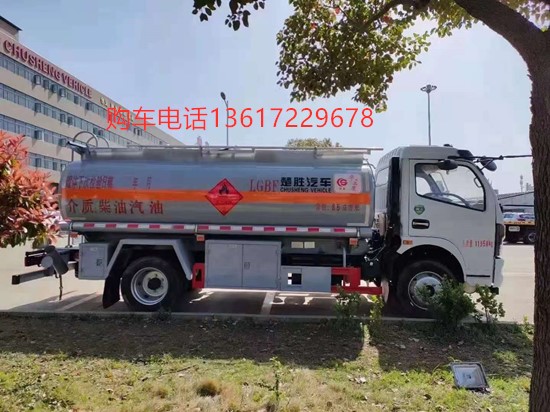 國六東風(fēng)8噸油罐車