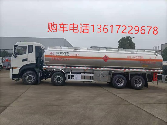 國(guó)六東風(fēng)天龍前四后八鋁合金運(yùn)油車(chē)
