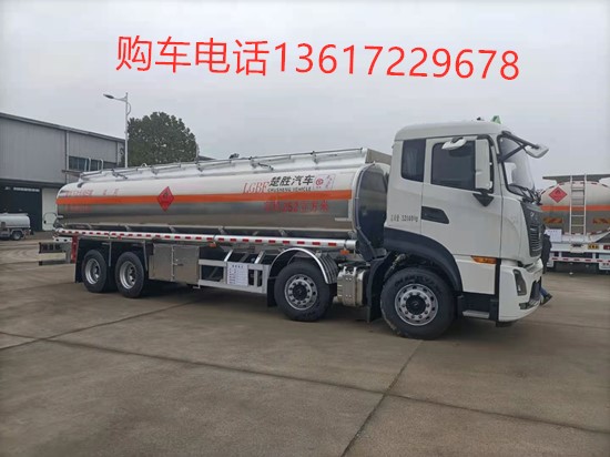 國(guó)六東風(fēng)天龍前四后八鋁合金運(yùn)油車(chē)