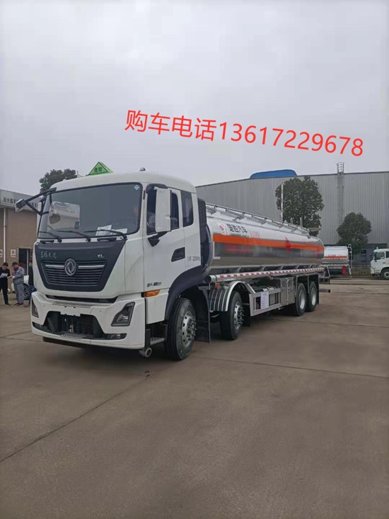 國(guó)六東風(fēng)天龍前四后八鋁合金運(yùn)油車(chē)