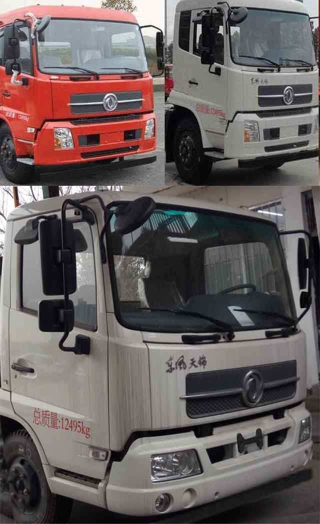 楚勝牌CSC5120TQZDPV型清障車(chē)