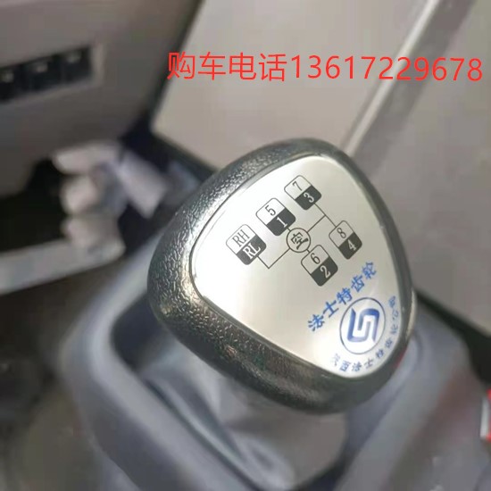 東風天錦變速箱_副本.jpg